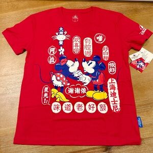 NWT Disney Resort Shanghai Mickey‎ and Minnie Mouse T-Shirt Red Size S